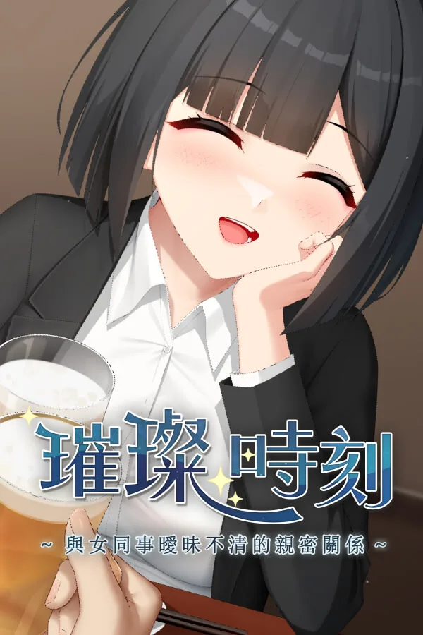 璀璨时刻游戏 Logo